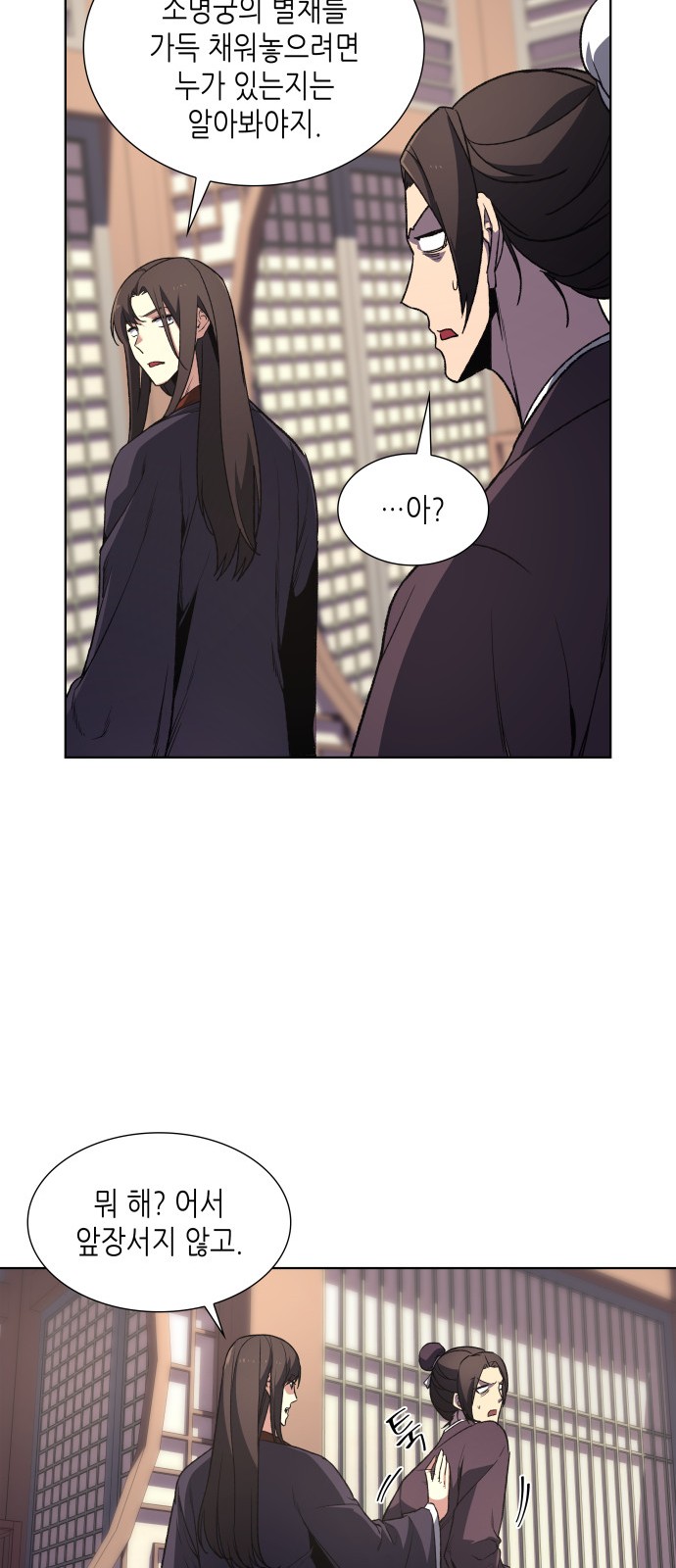 41 페이지