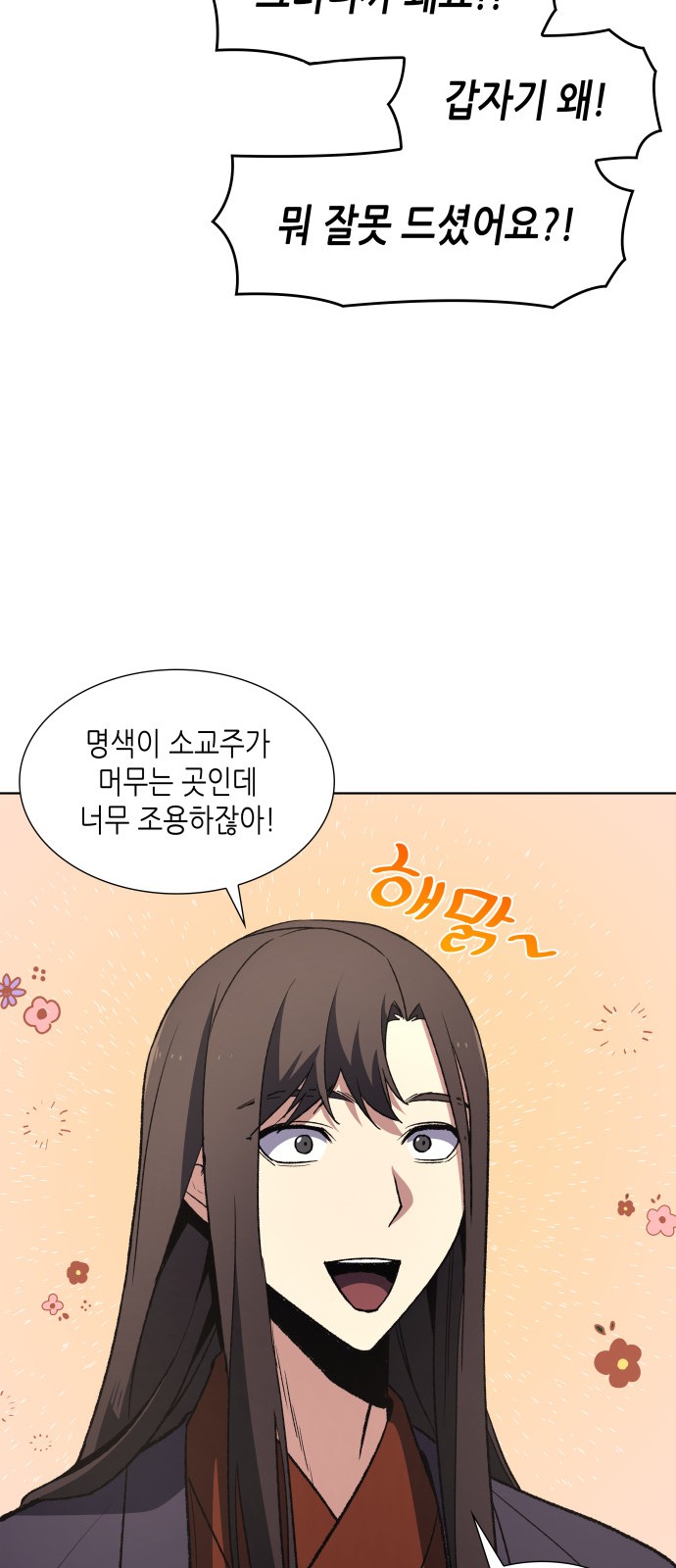 43 페이지