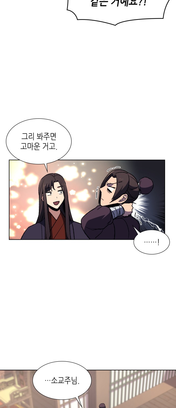 45 페이지
