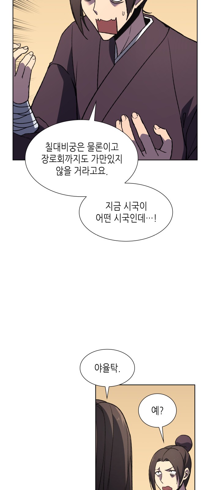 47 페이지
