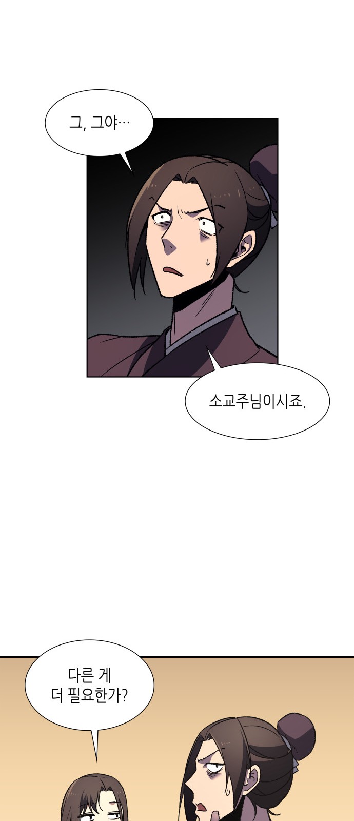 50 페이지