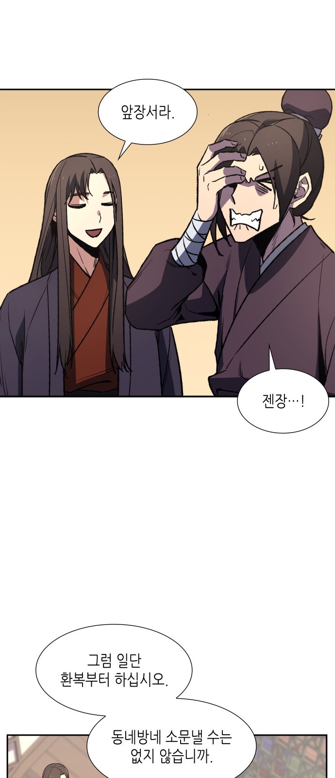 52 페이지