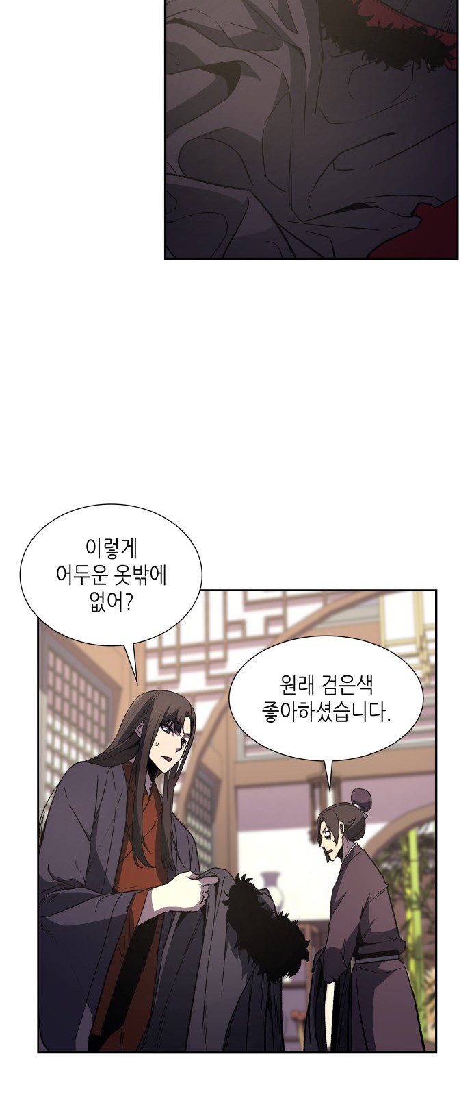 54 페이지