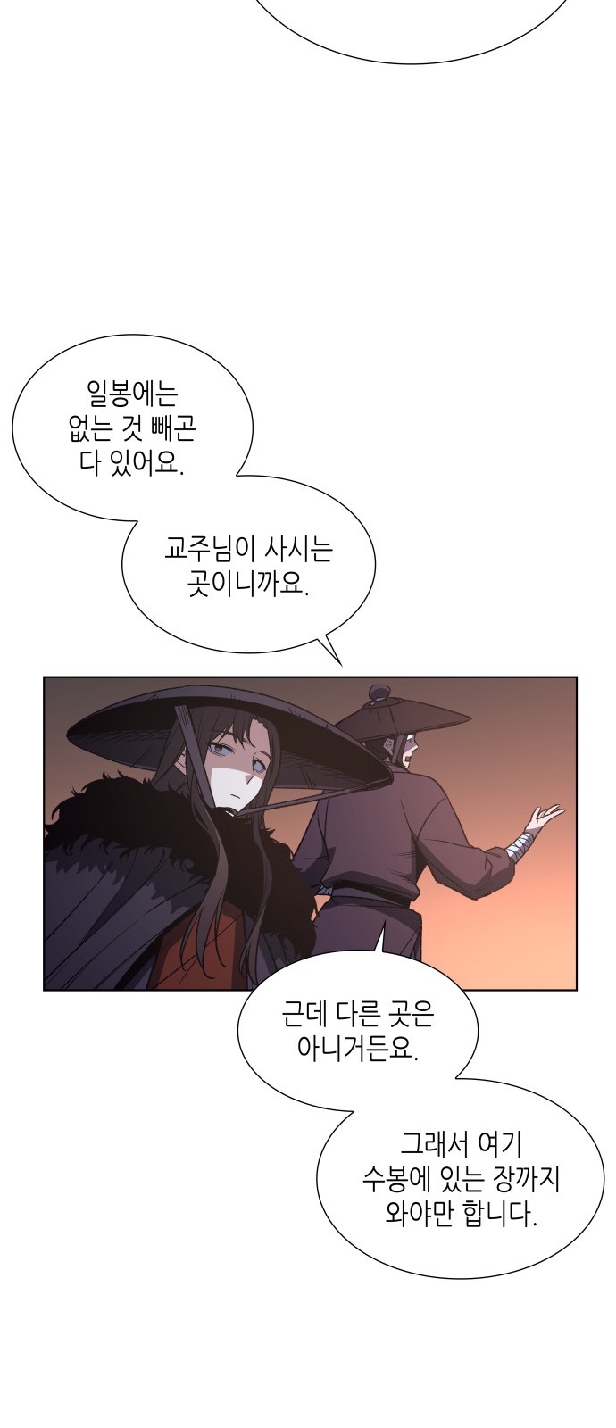 63 페이지