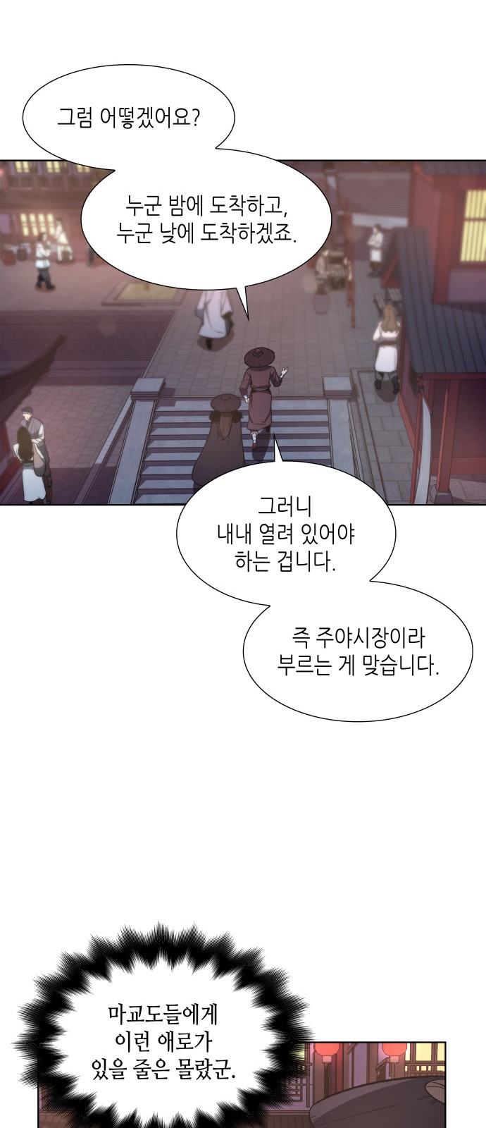 64 페이지
