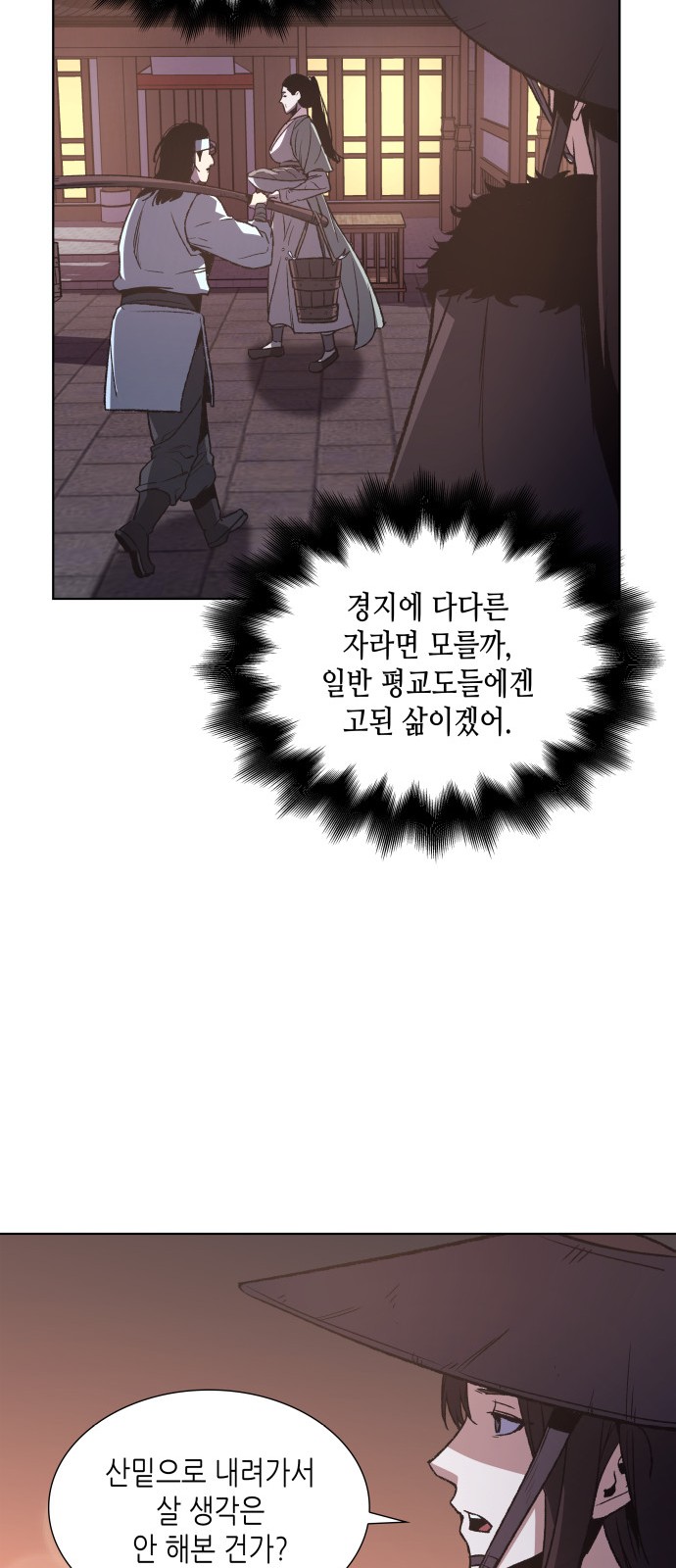 65 페이지