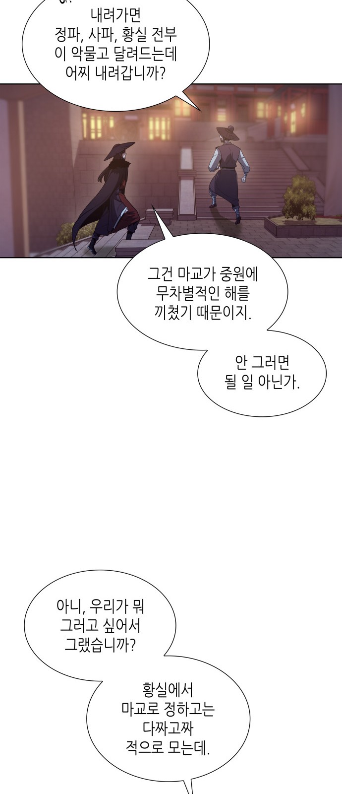 67 페이지