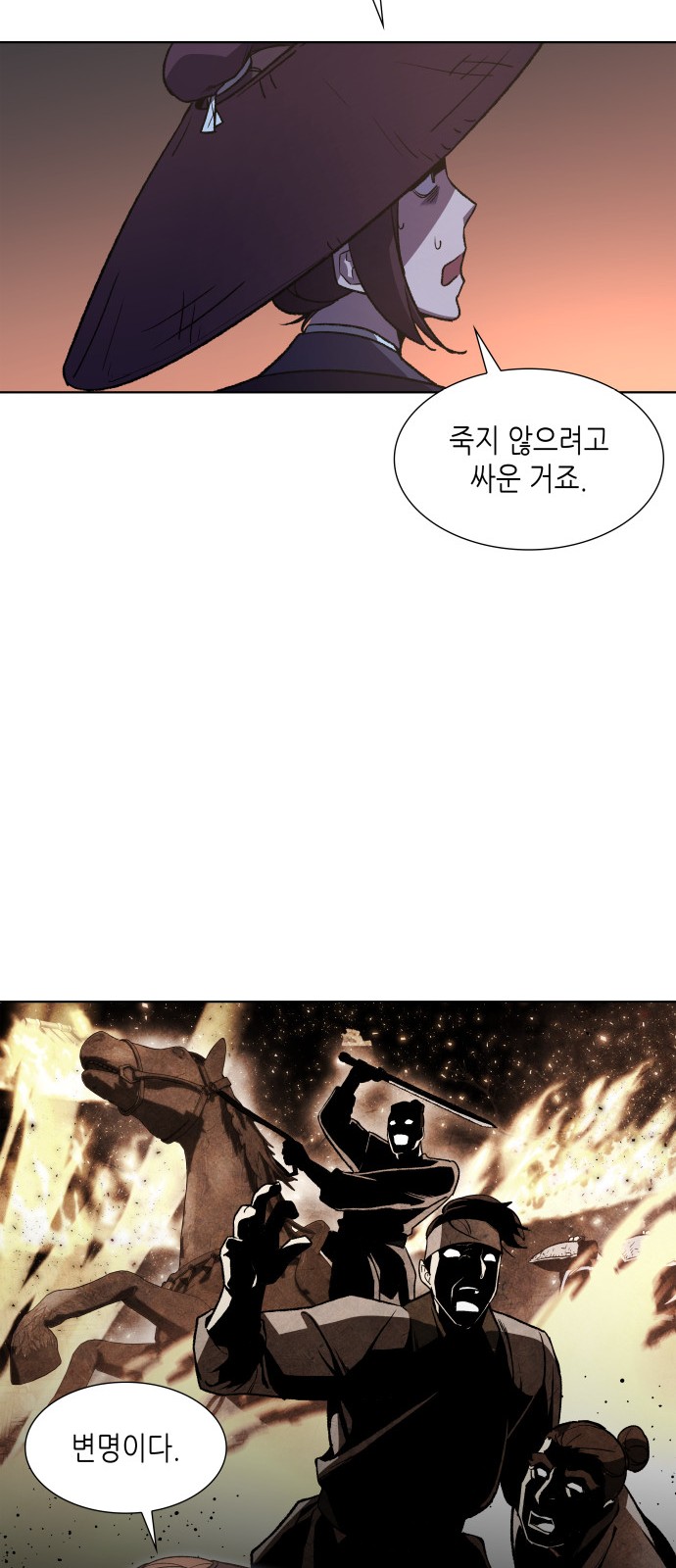68 페이지
