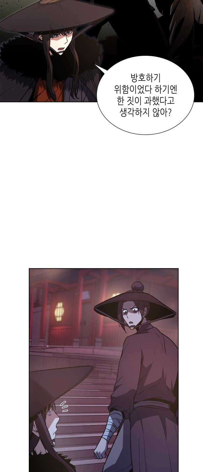 69 페이지