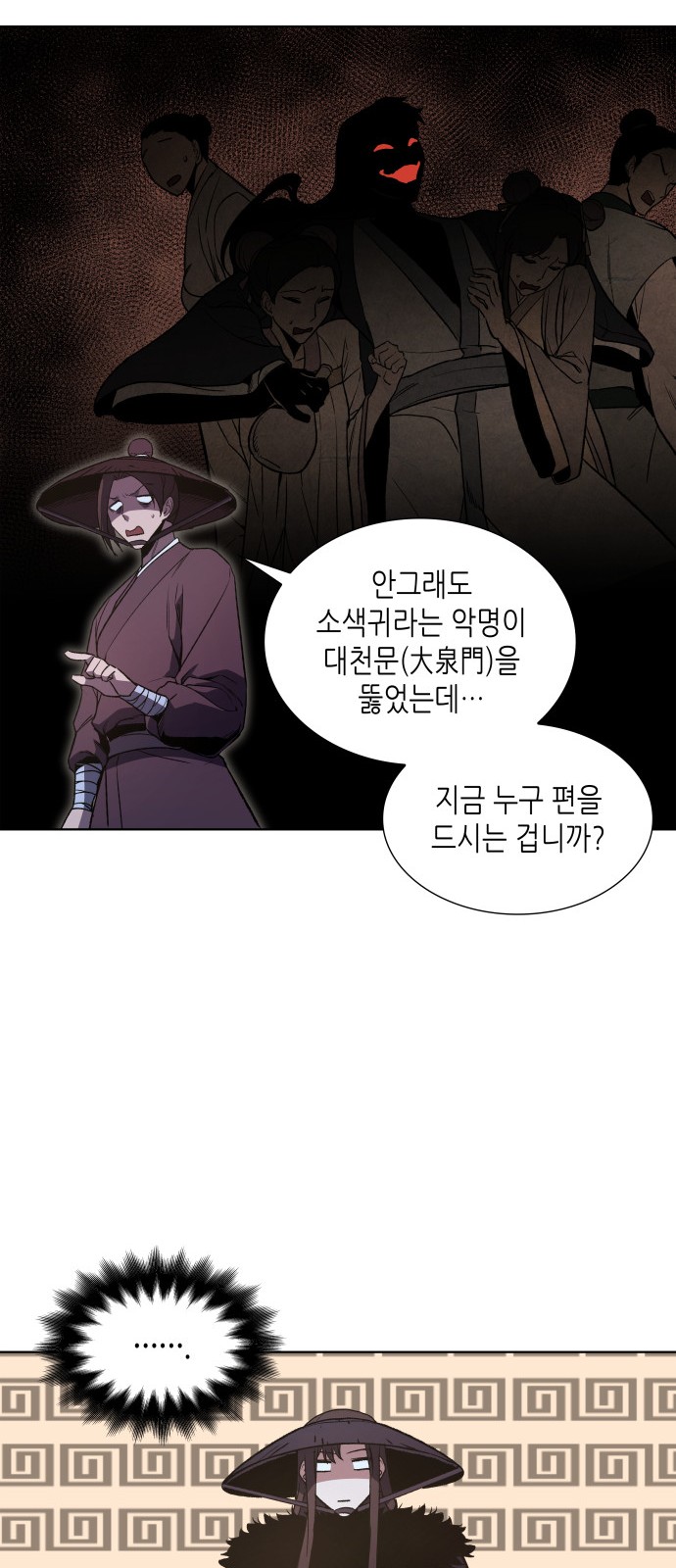 71 페이지