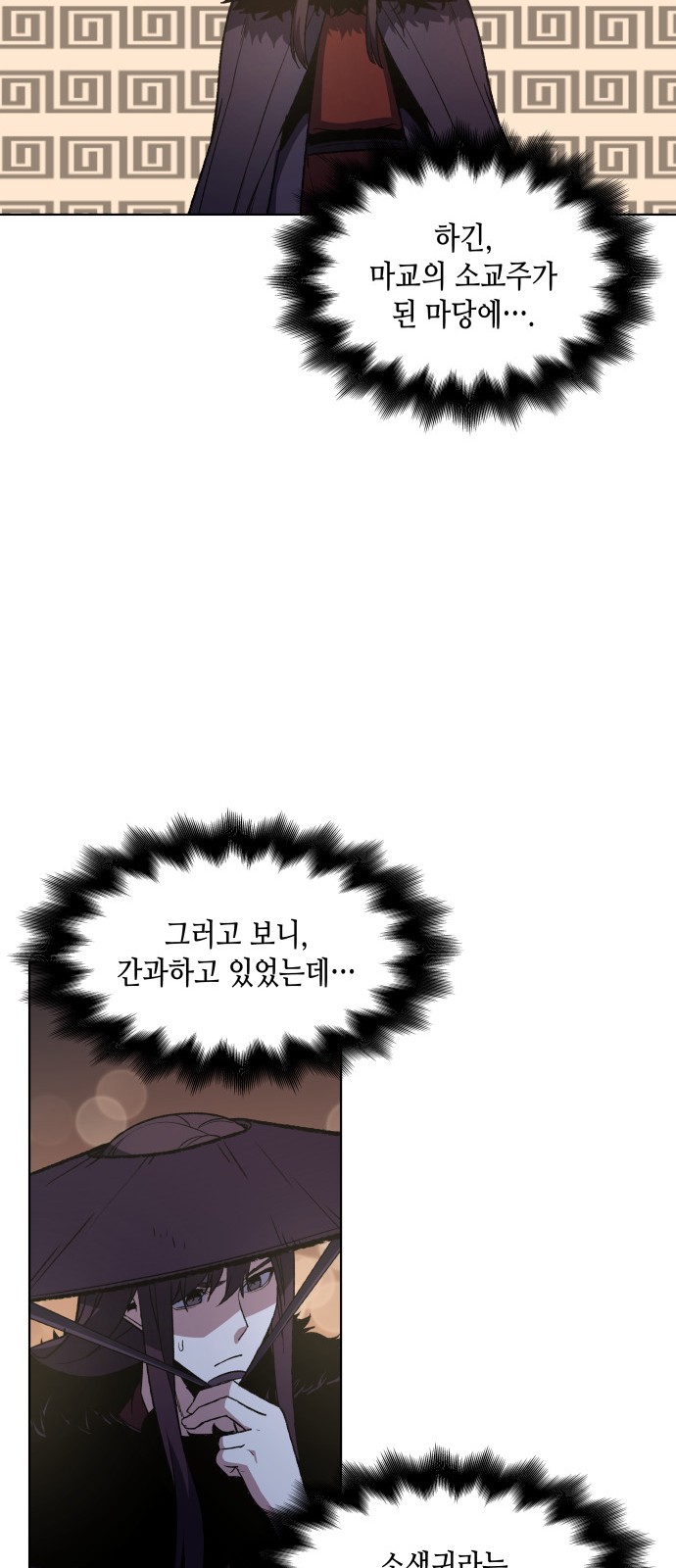 72 페이지