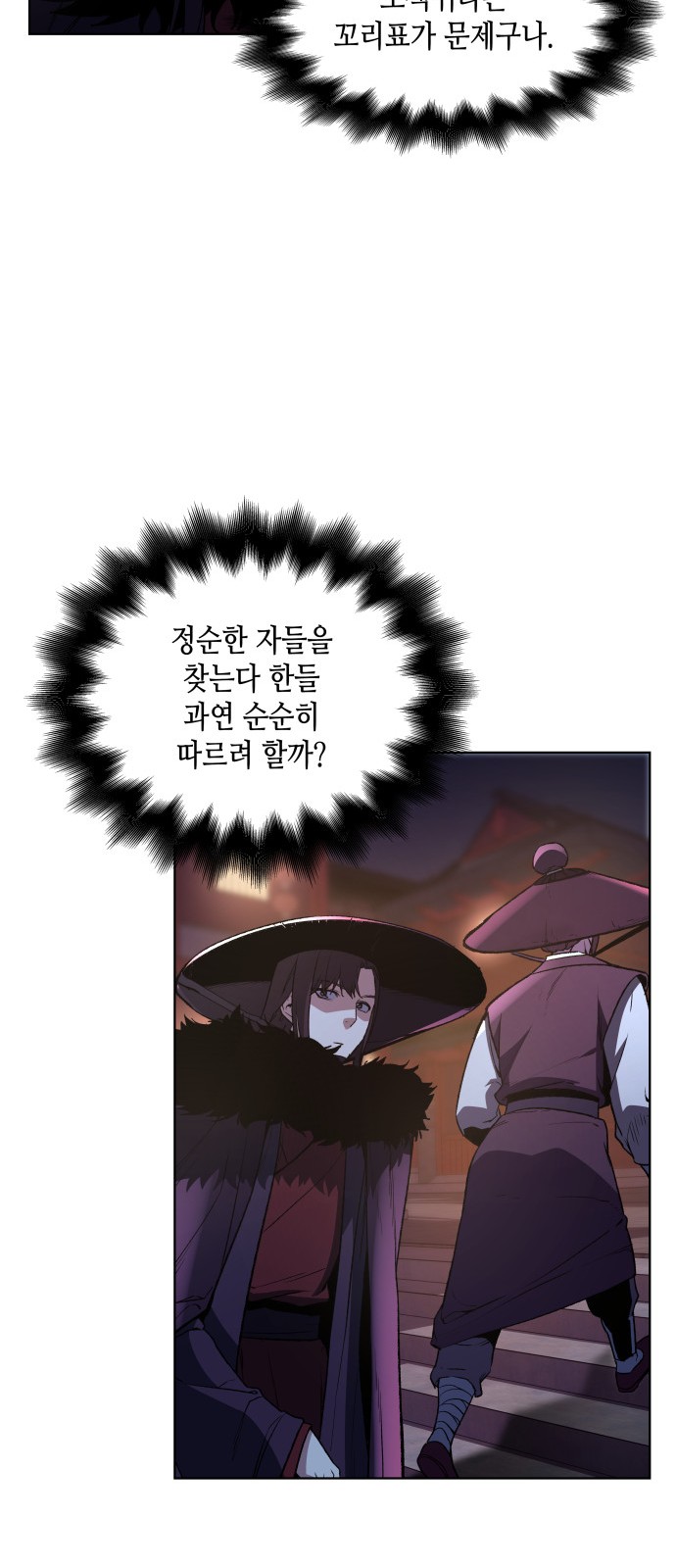 73 페이지