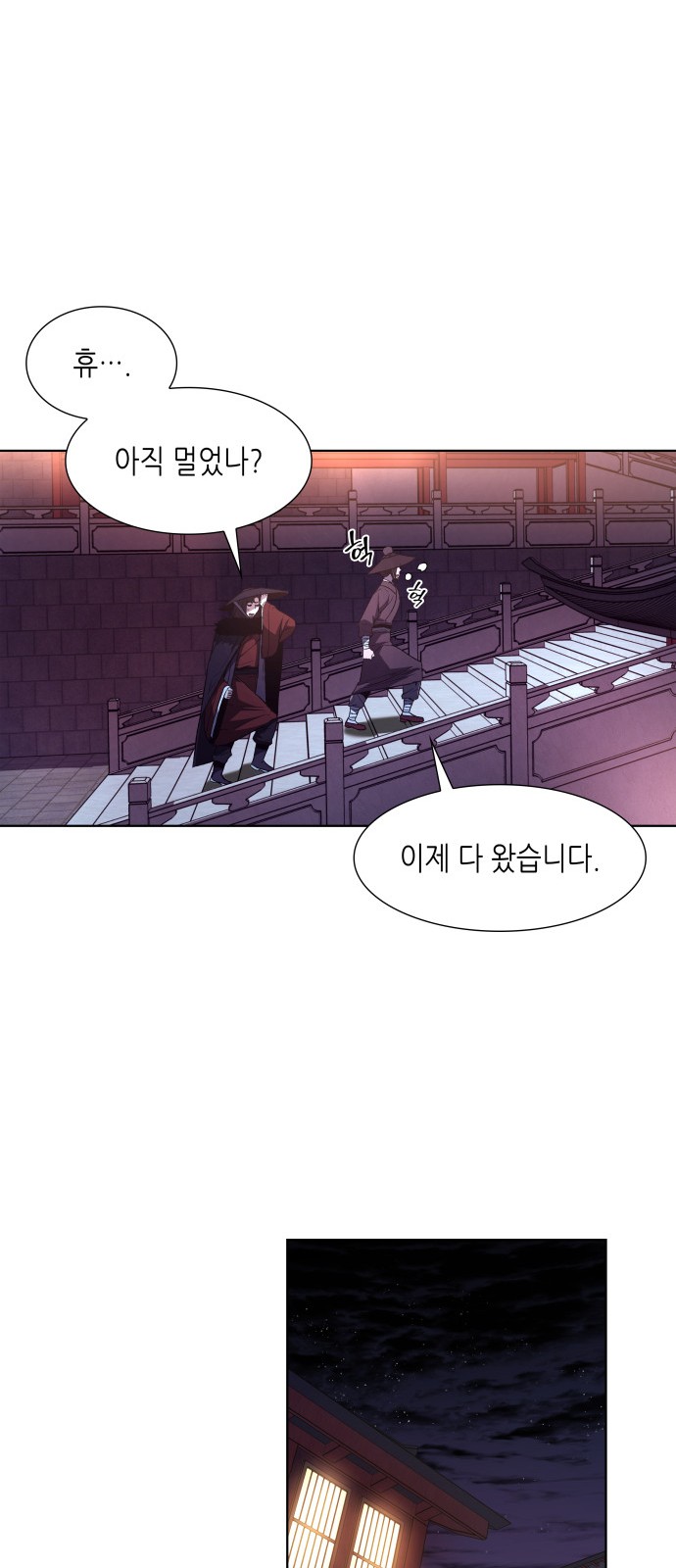 74 페이지