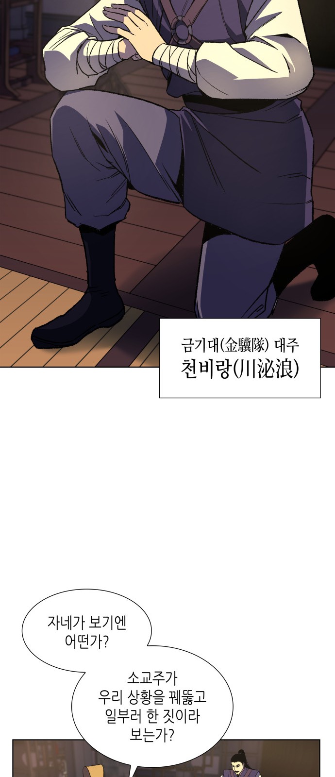 9 페이지