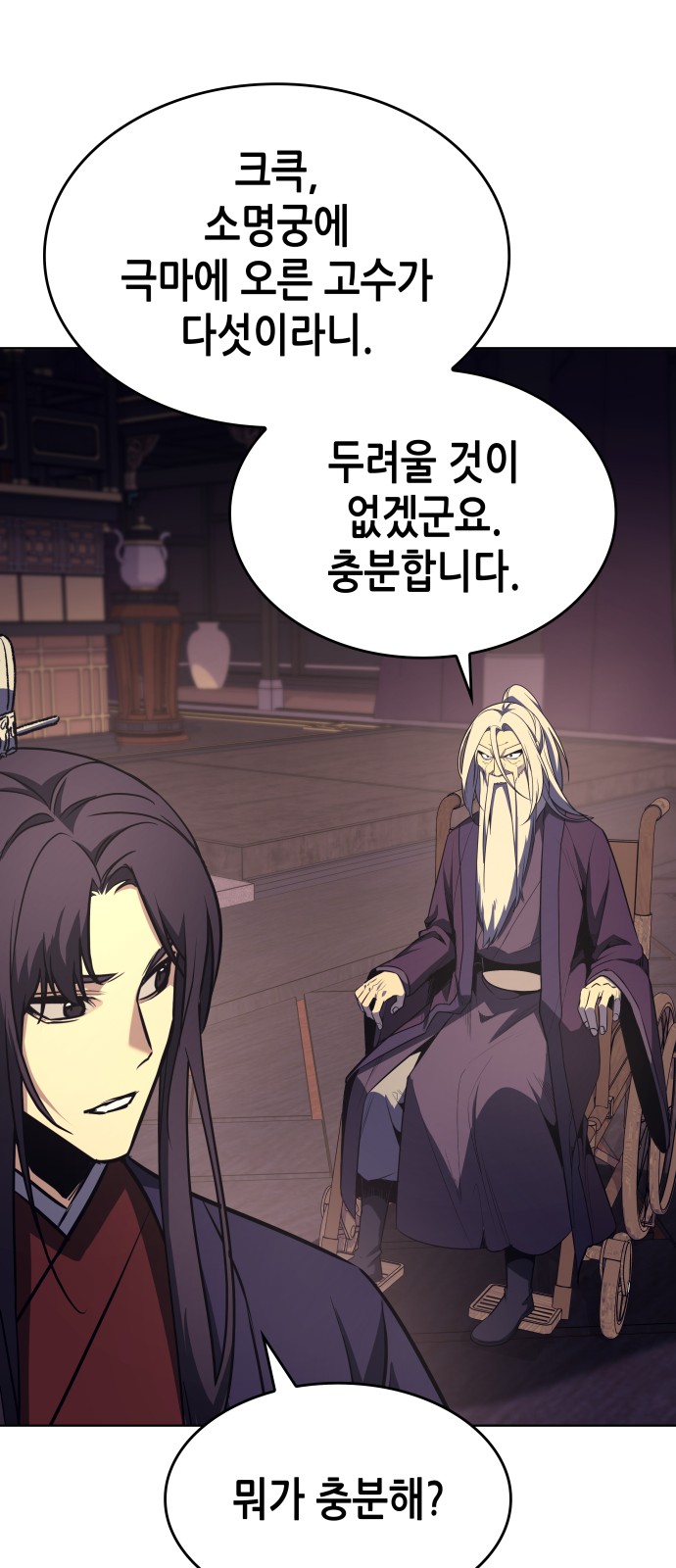 26 페이지