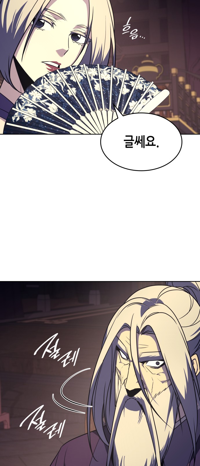 45 페이지