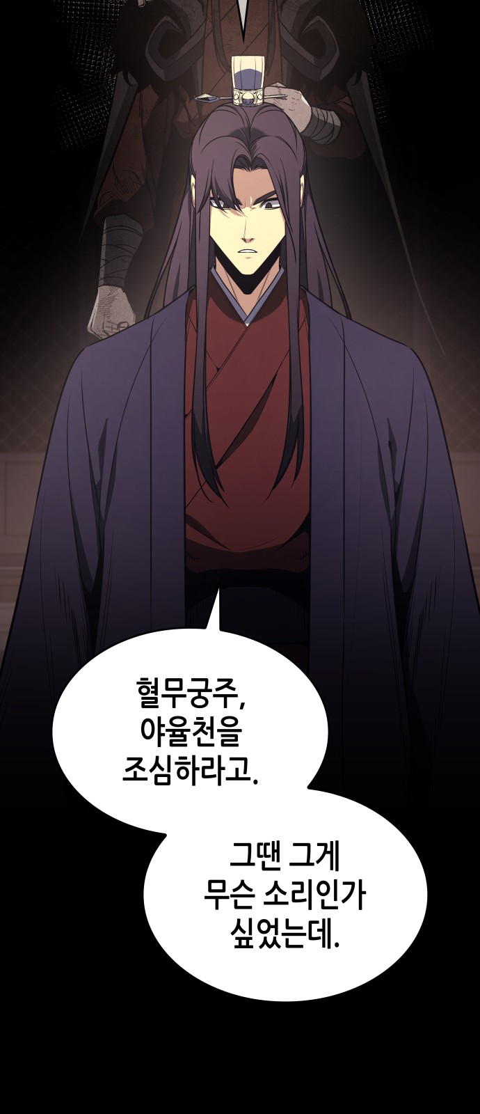 48 페이지