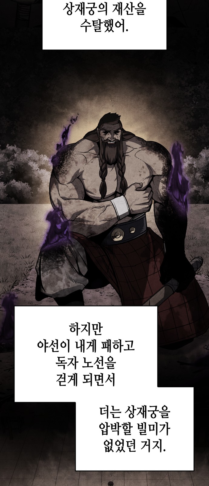 50 페이지