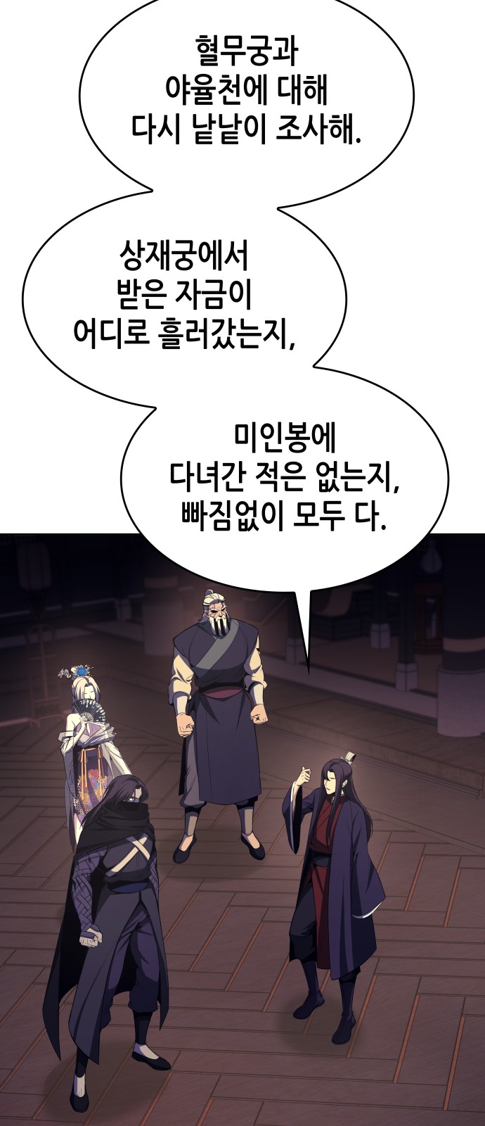 65 페이지