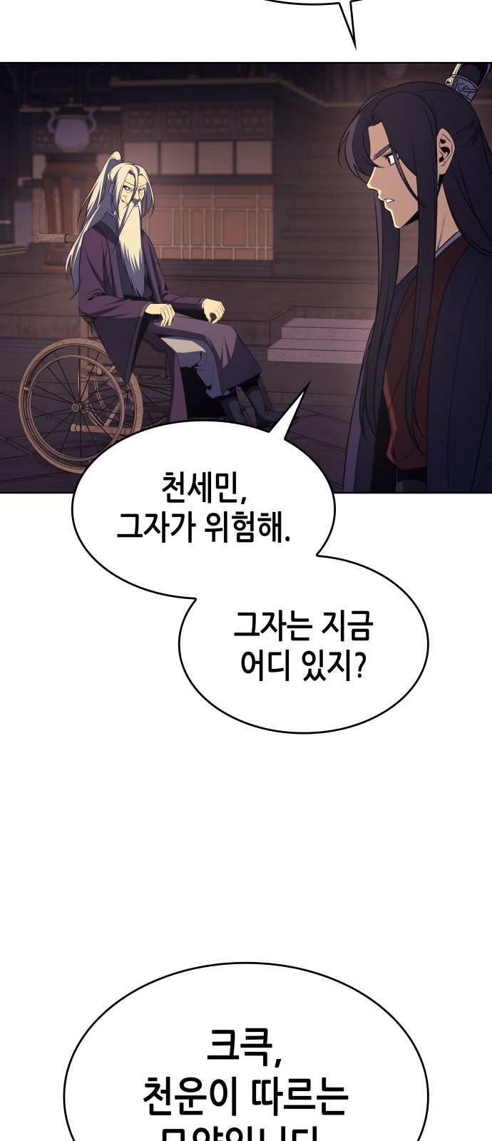 67 페이지
