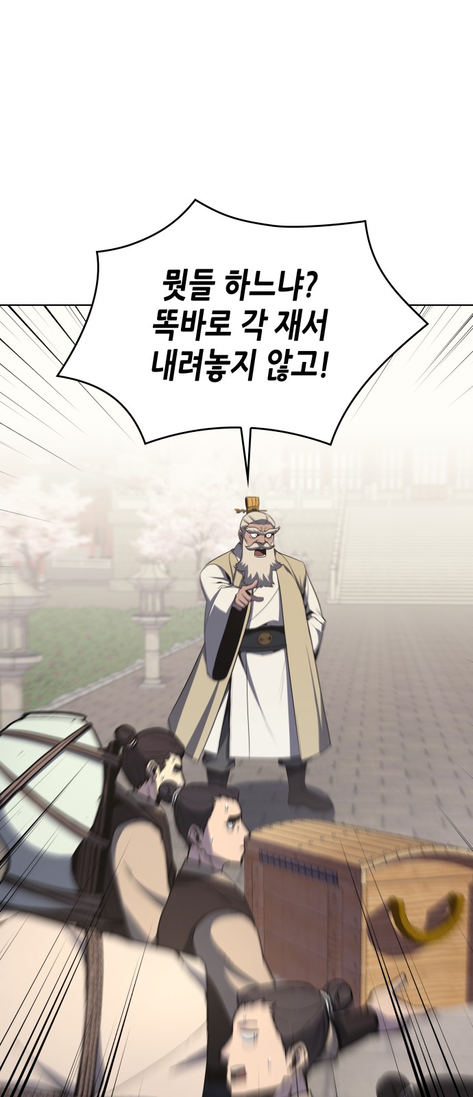71 페이지
