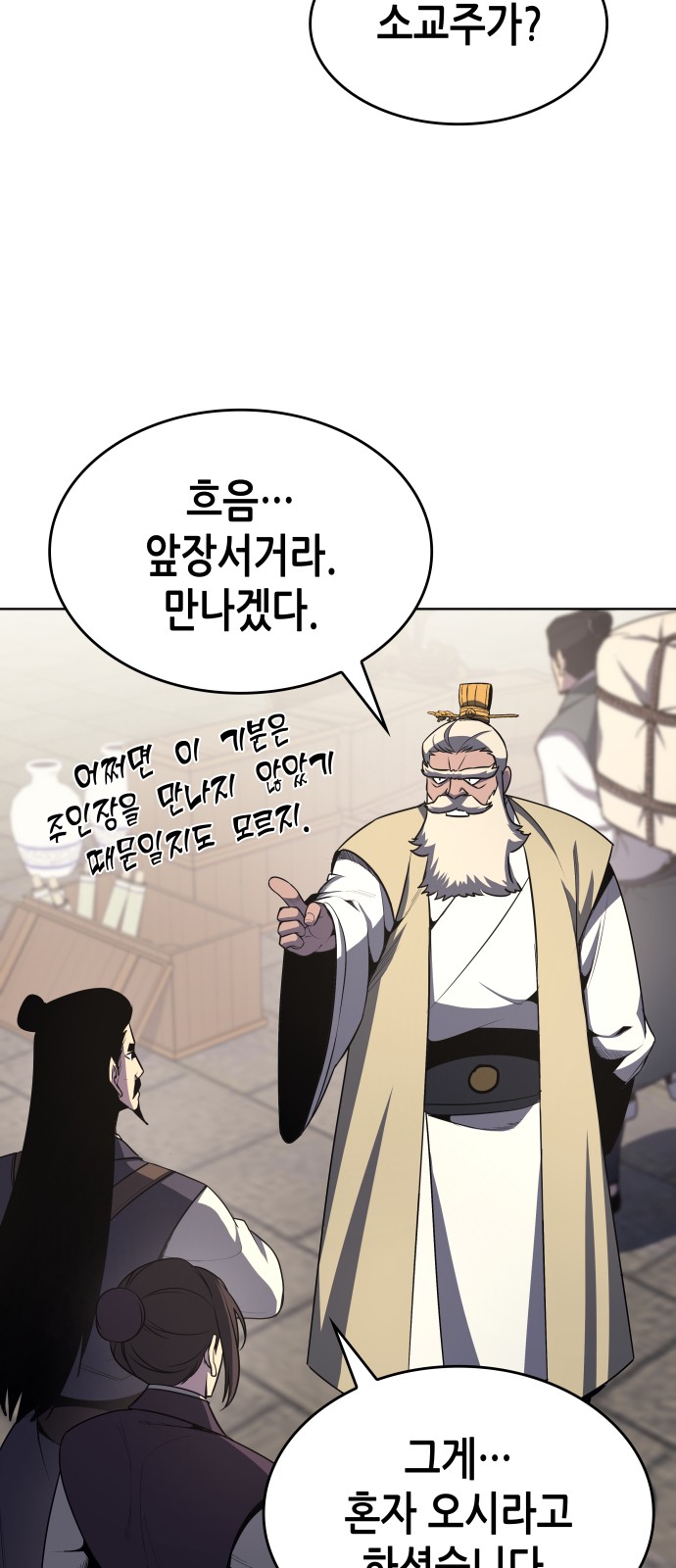 75 페이지