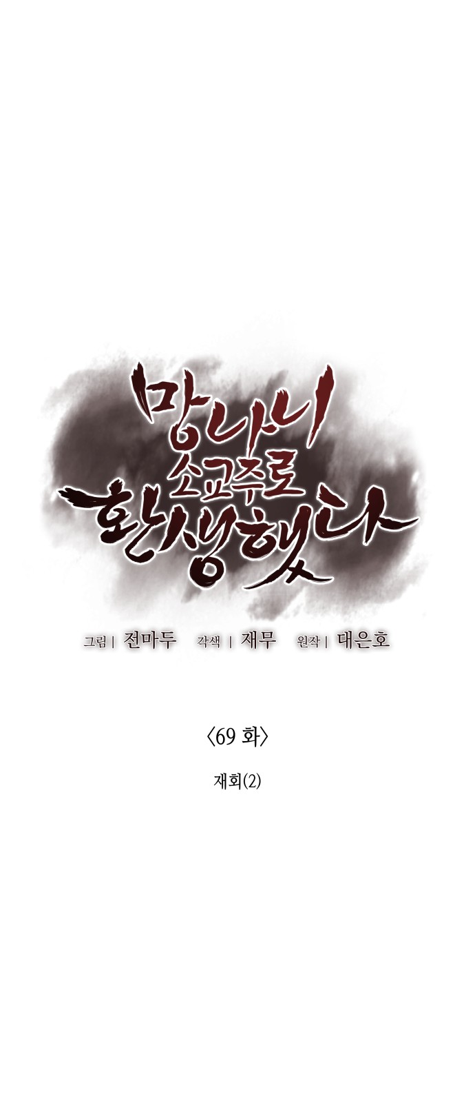 82 페이지