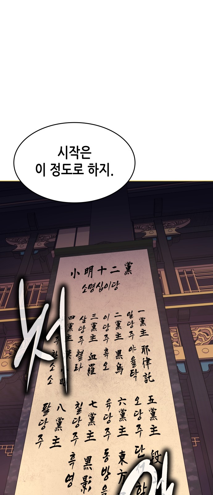 83 페이지