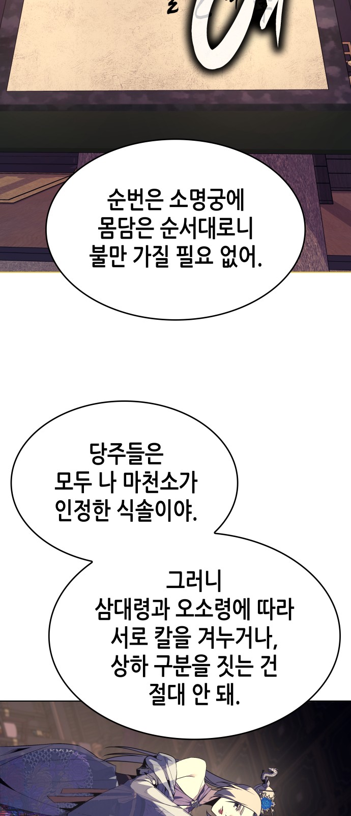 84 페이지