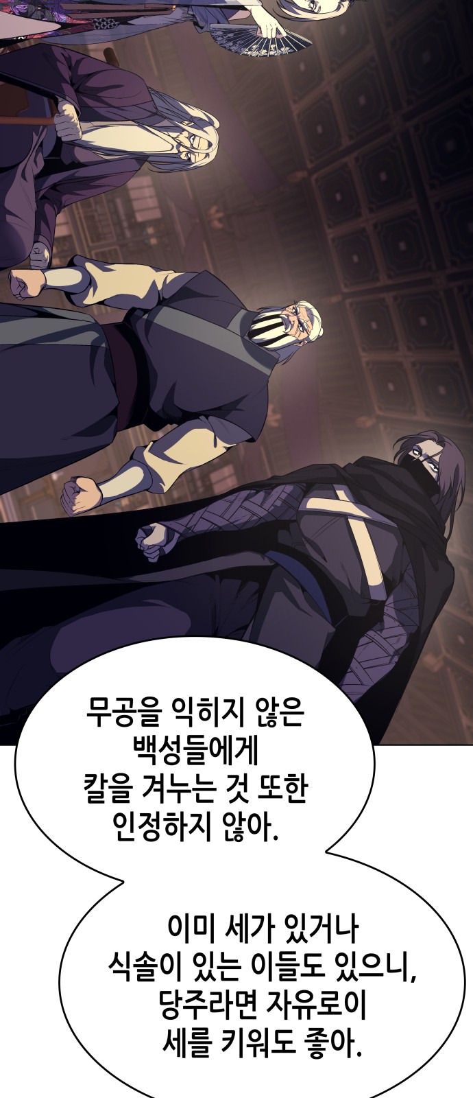 85 페이지