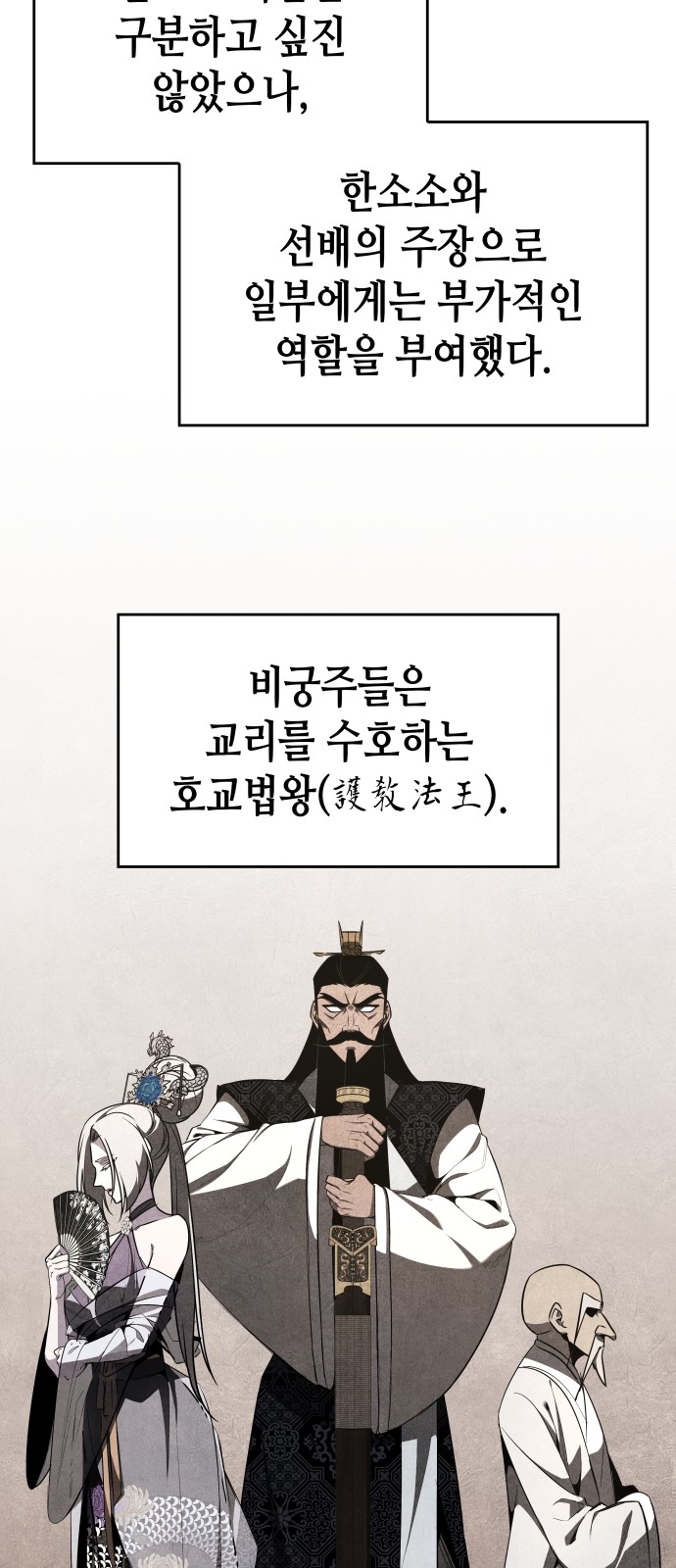 87 페이지
