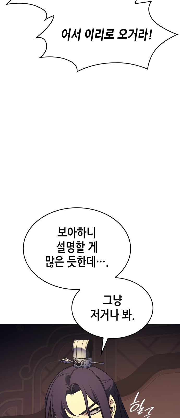 93 페이지
