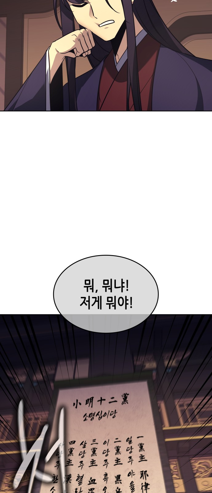 94 페이지