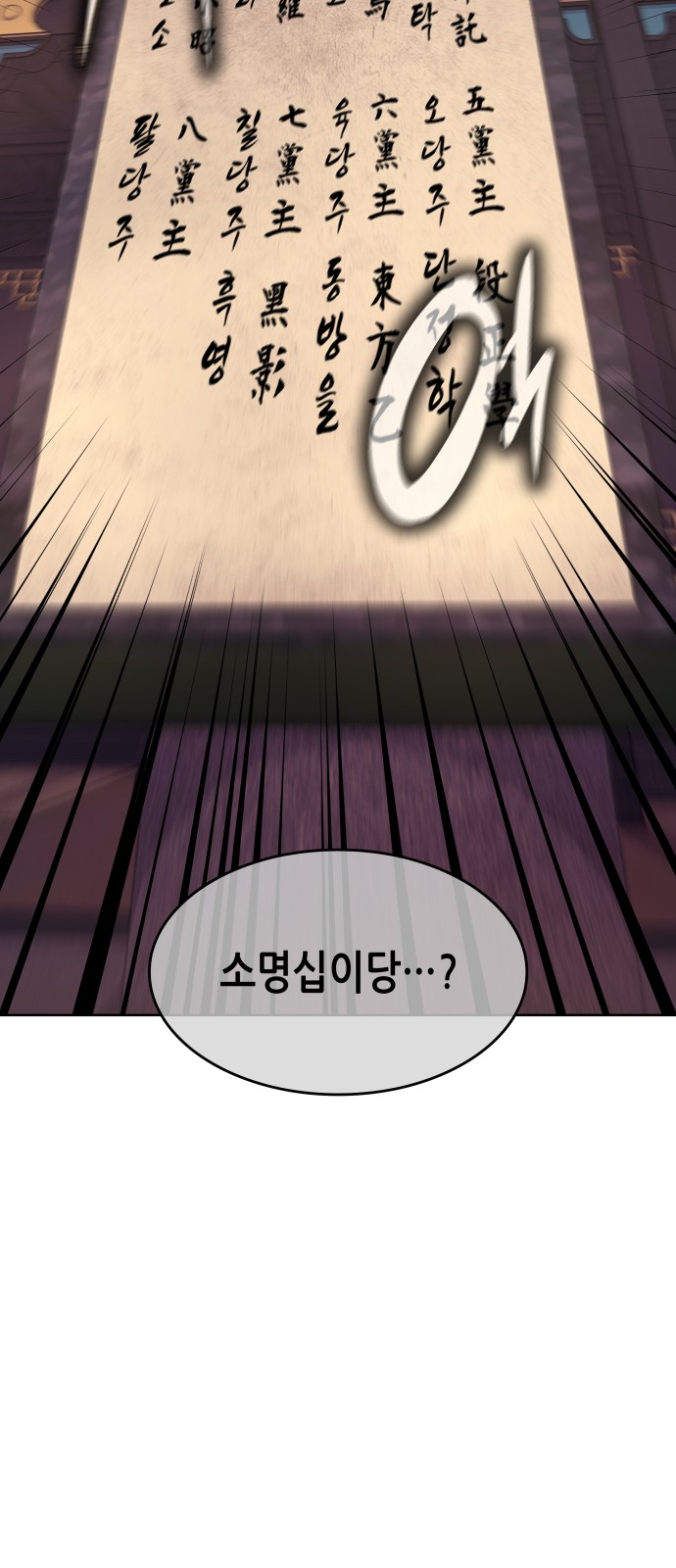 95 페이지