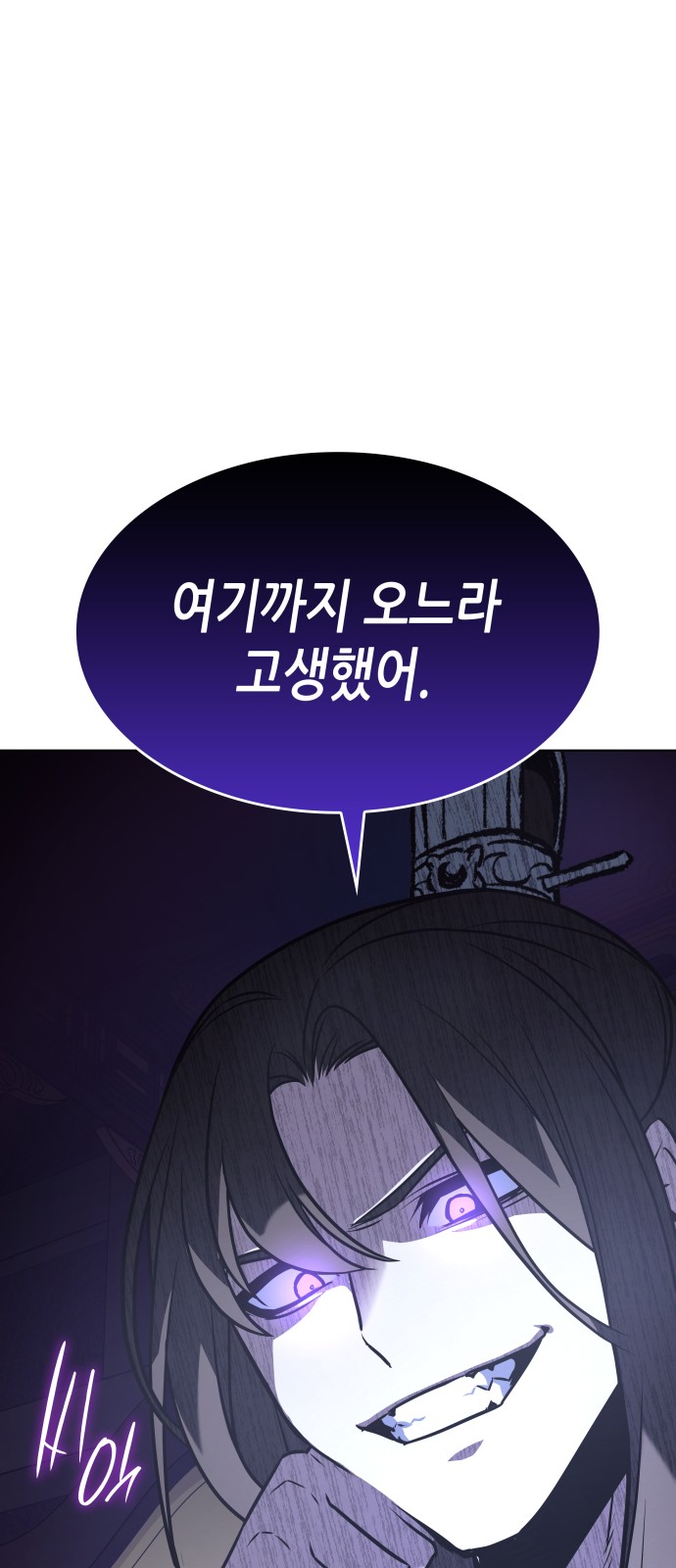97 페이지