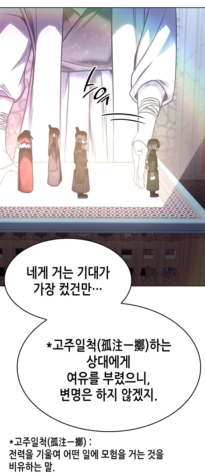 111 페이지