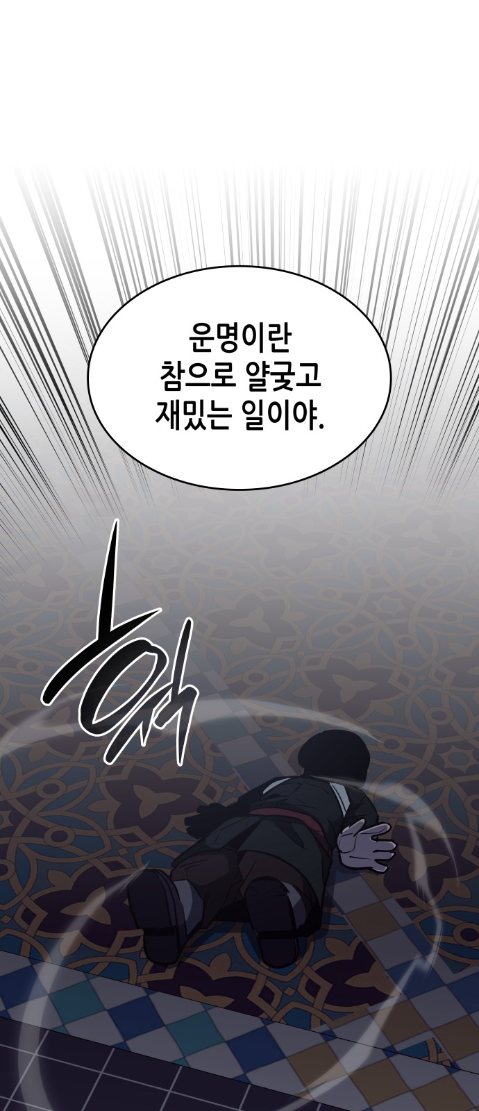 112 페이지