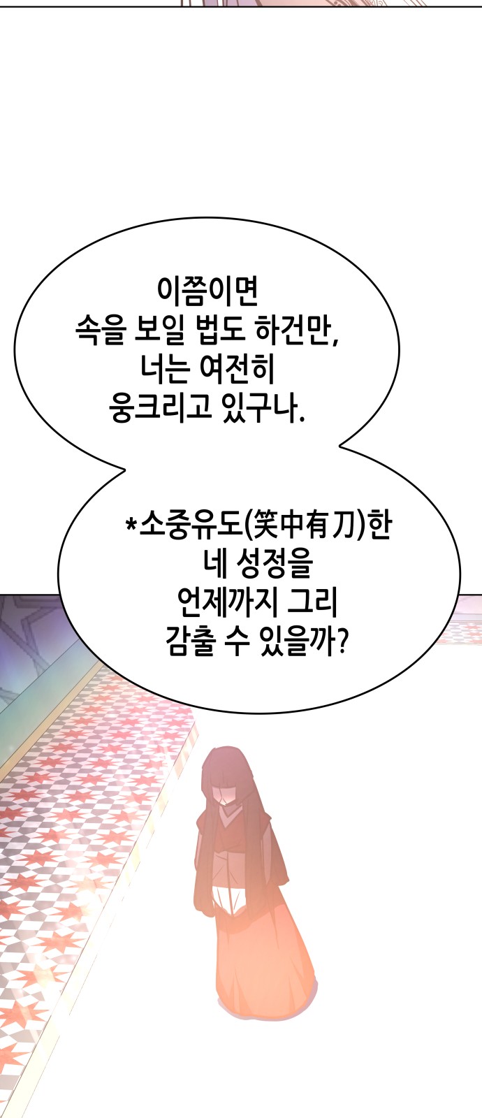 114 페이지