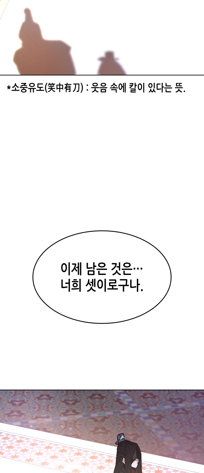 115 페이지