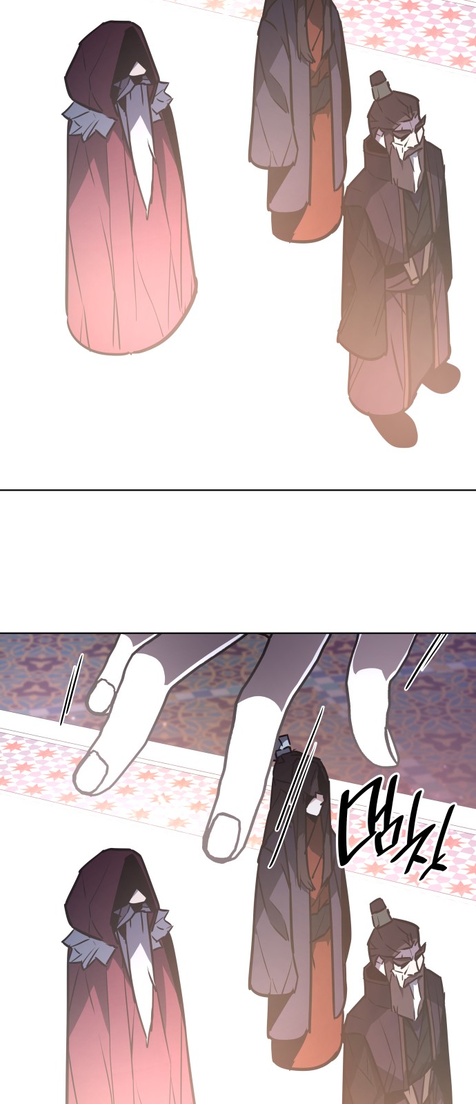 116 페이지