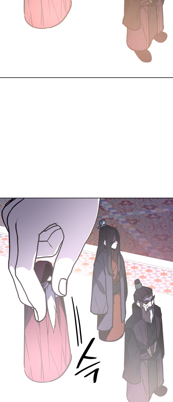 117 페이지