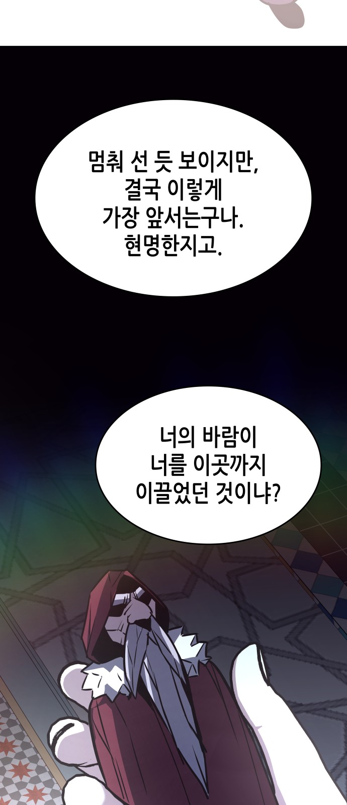 118 페이지