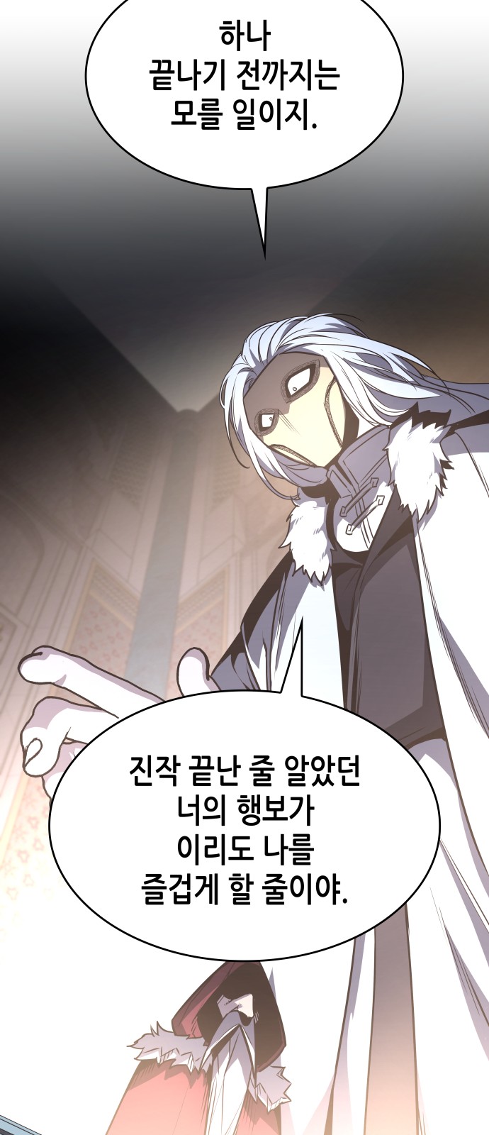 121 페이지