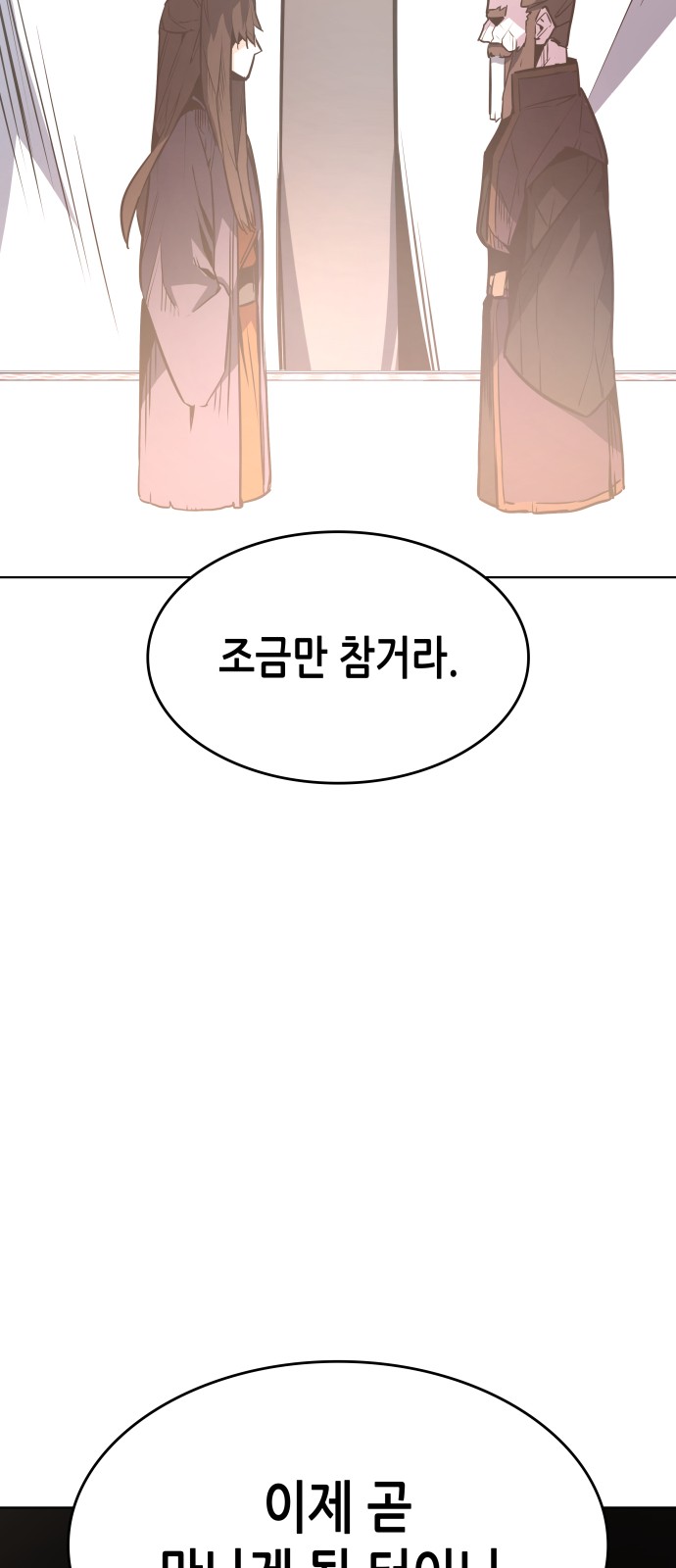 123 페이지