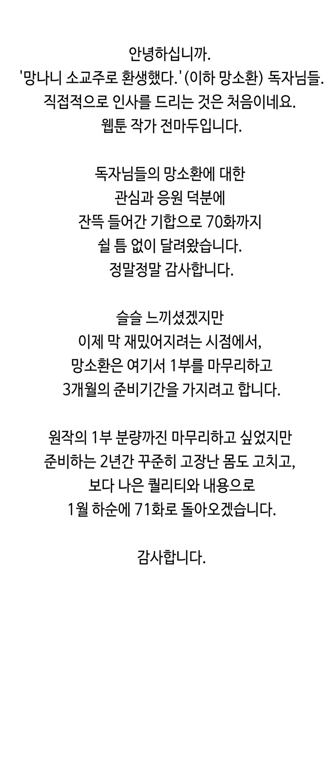 126 페이지