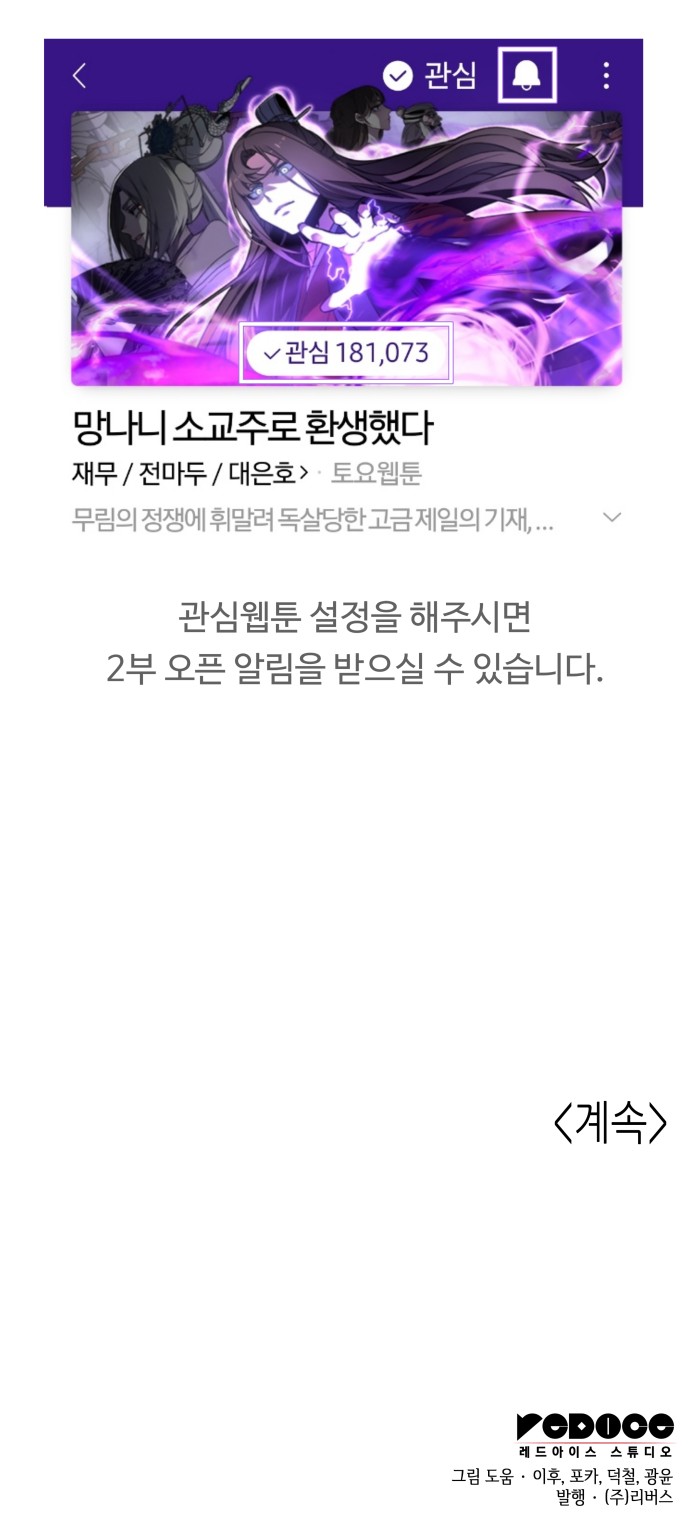 127 페이지