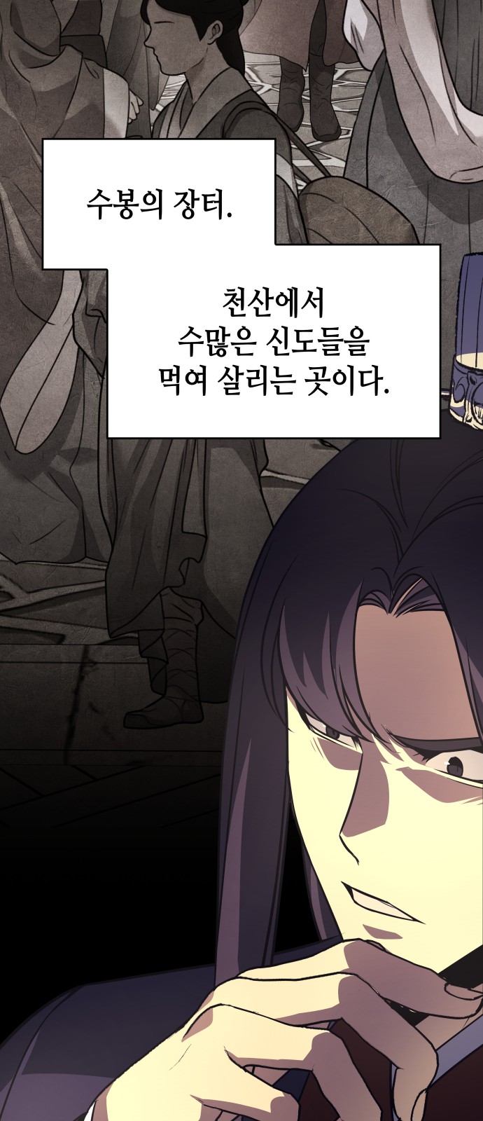 38 페이지
