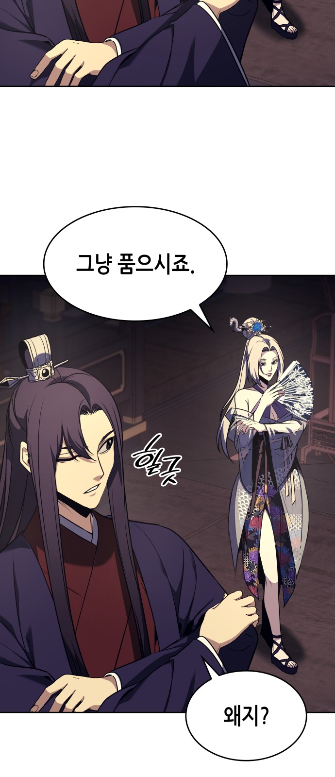 56 페이지
