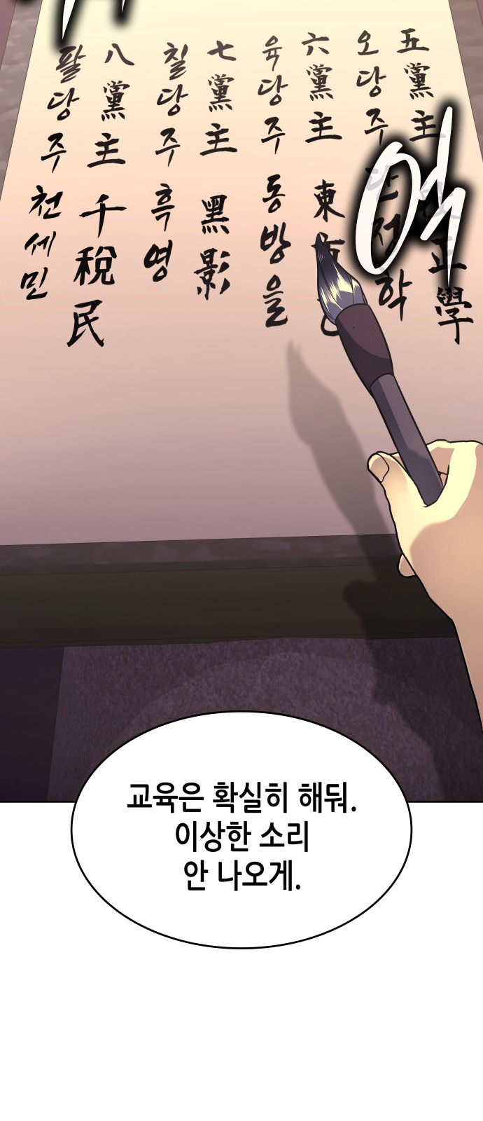61 페이지