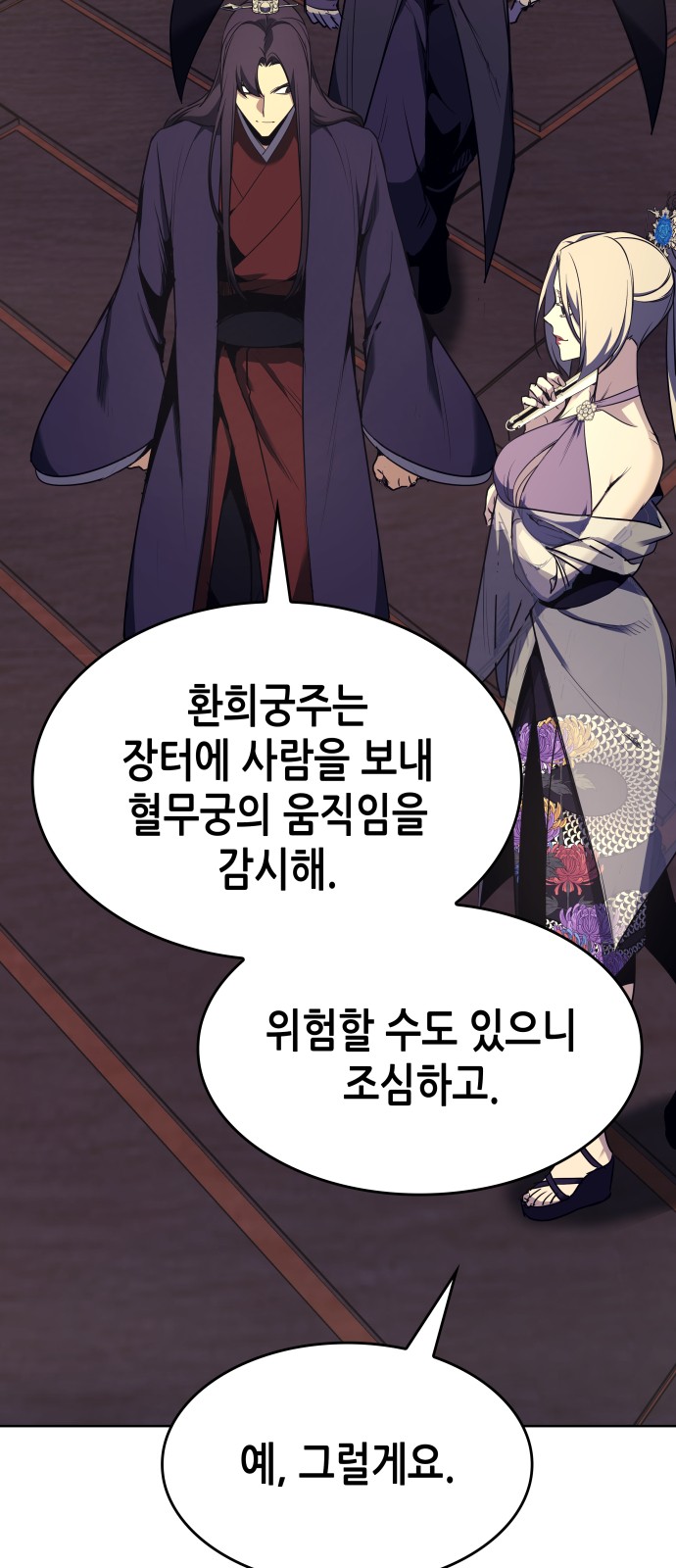 63 페이지